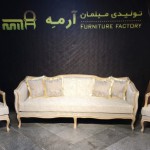 مبل کلاسیک فرانسوی جاجرود 7 نفره