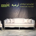 مبل کلاسیک فرانسوی جاجرود 7 نفره