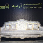 مبل کلاسیک فرانسوی آبشاری 7 نفره