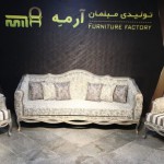 مبل کلاسیک فرانسوی طنابی 7 نفره