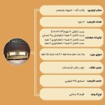 مبل کلاسیک روما 7 نفره