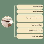 مبل ال پازل