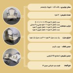 مبل استیل آبشاری 7 نفره