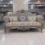 مبل استیل ماهور 7 نفره