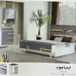 سرویس خواب دو نفره کد 910