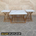 میز جلومبلی عسلی چتری
