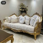مبل استیل پرنس 8 نفره