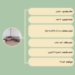 مبل ال چستر تختخواب‌شو
